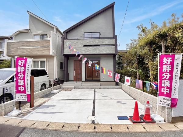 千葉市花見川区さつきが丘2丁目 全1棟